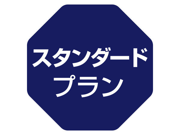 HOTEL　R9　The　Yard　大泉のプラン「【スタンダード】ビジネスや観光の拠点に♪軽食＆ホットドリンク付【駐車場＿無料】」