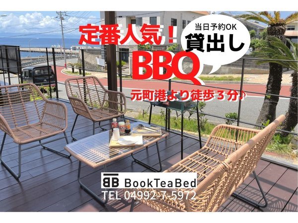 BookTeaBed伊豆大島の写真その5
