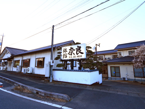 レトロな食堂を営む 奈良旅館の写真その1