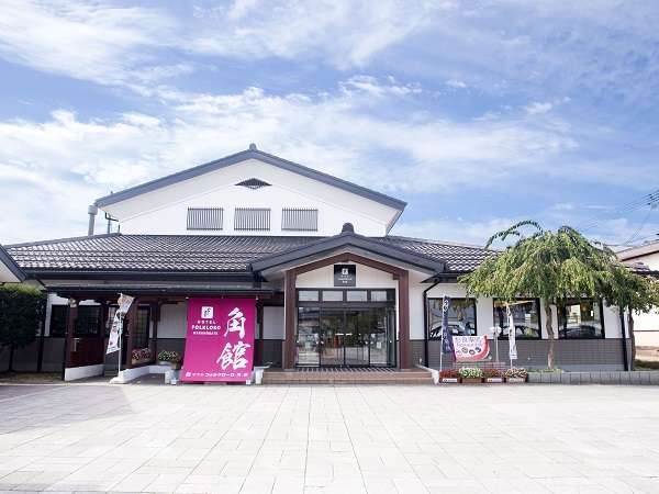 ホテル フォルクローロ角館＜JR東日本ホテルズ＞の写真その1