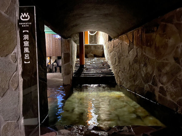 温浴施設「湧く和来」には洞窟をイメージしたのもや、五右衛門風呂がお楽しみいただけます
