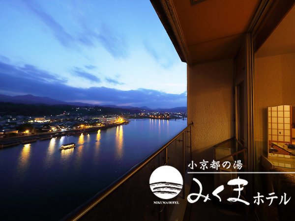 【小京都の湯 みくまホテル】全客室から三隈川を眺める絶景宿の写真その5