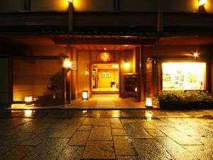 京都　嵐山温泉・彩四季の宿　花筏の写真