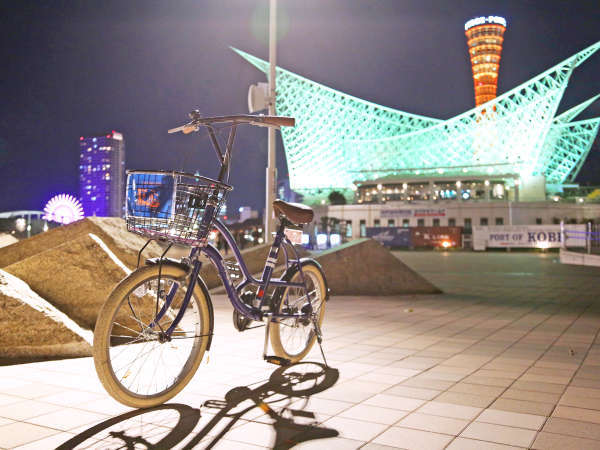 *【無料レンタル自転車】神戸観光からちょっとしたお買い物、スパ施設等へGO!