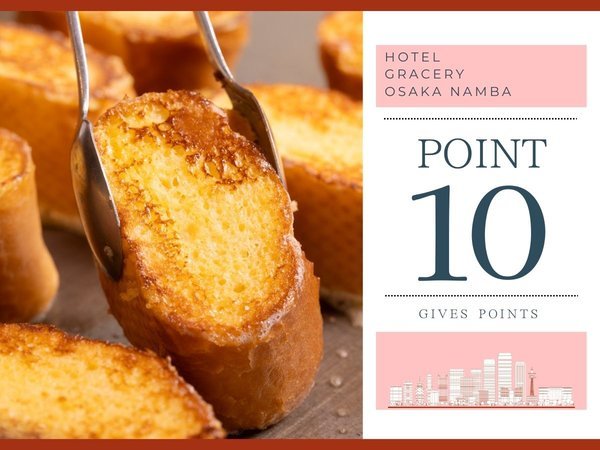 ホテルグレイスリー大阪なんばのプラン「【ポイント還元：朝食付】旅上手におすすめ！できたてライブキッチン・大阪グルメも充実のビュッフェ」