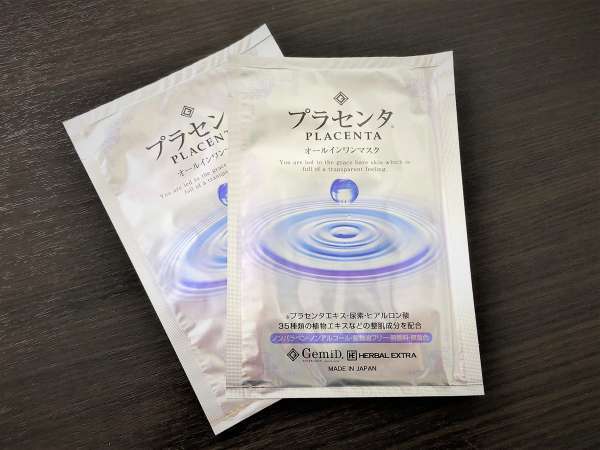東急ステイ新橋のプラン「※【フェイスマスク特典付】ビジネスパーソンにもオススメ！お肌に潤いをプラス♪【2名利用】（朝食なし）」