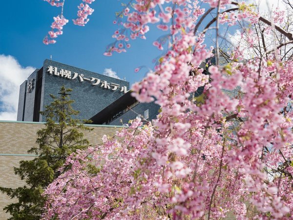 札幌パークホテルの写真その1