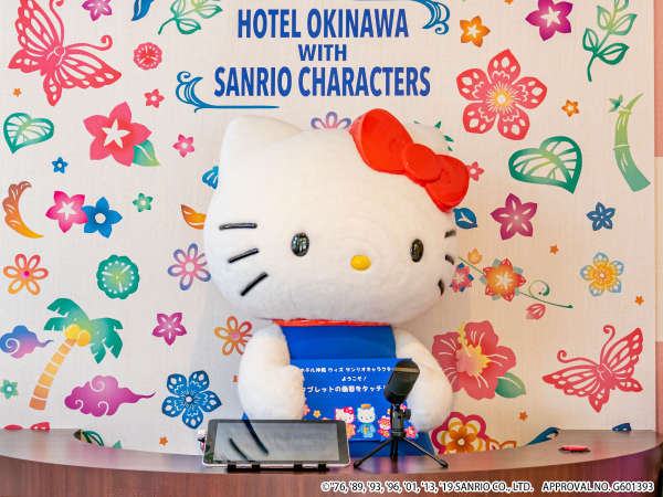 ホテル沖縄 with サンリオキャラクターズの写真その4