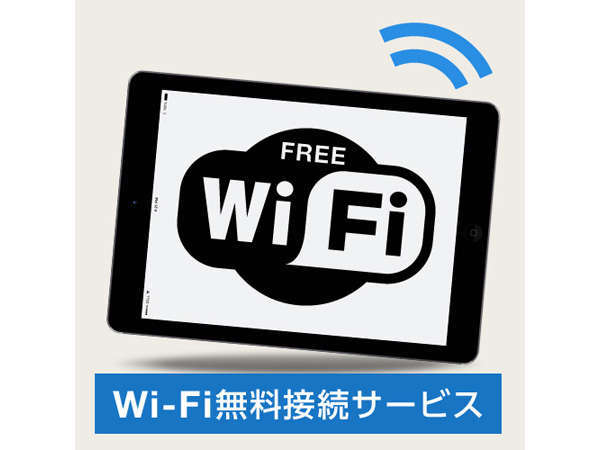 Wi-fi