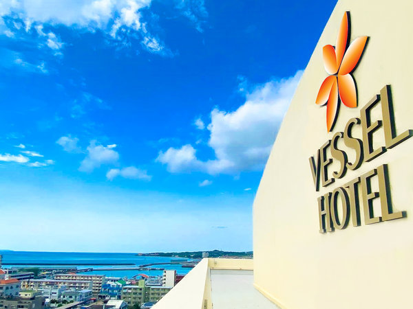 ベッセルホテル石垣島(2023年2月全室リニューアル)の写真その3
