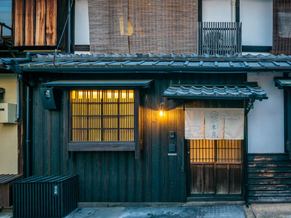 清水焼の旧職人街・五条坂近くの町家をリノベーション。大通りから1本入った静かな路地にたたずみます。