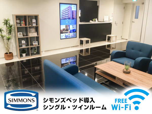 非接触自動チェックイン機/自動検温器/無料高速Wi-Fi/ランドリー/フリーワークスペース/各種自販機/