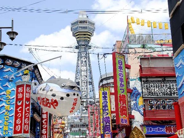 東横INN大阪通天閣前の写真その4