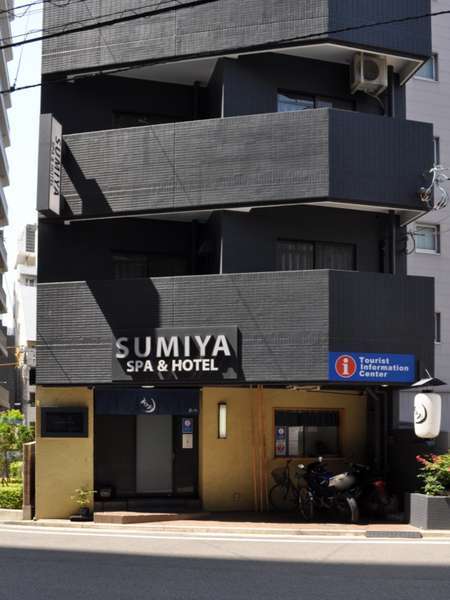 SUMIYA Spa&Hotelの写真その1