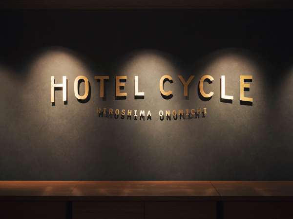 HOTEL CYCLEの写真その2
