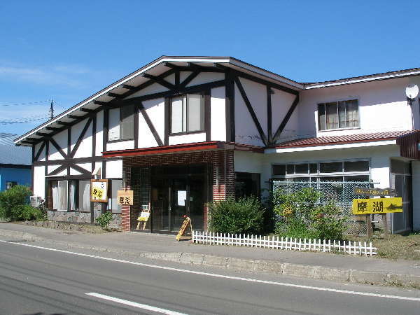 温泉民宿摩湖の写真その1