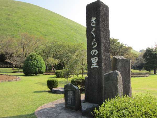 春には多くの桜を楽しめる観光名所「さくらの里」と「大室山」