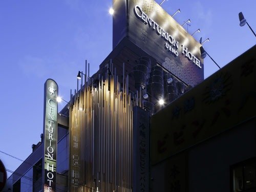センチュリオンホテル上野の写真その2