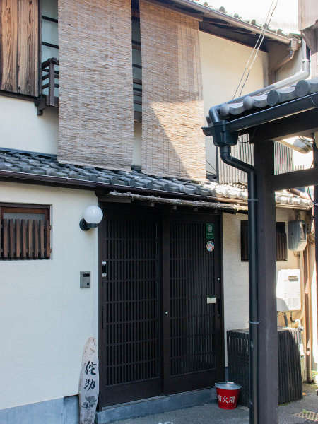 京都のお宿 侘助の写真その1