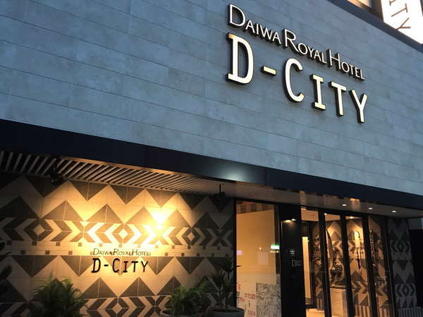 ダイワロイヤルホテル D−CITY 大阪東天満