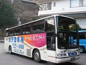 らくらく安心な東京⇔四万直行バスは当館の目の前に停まります。