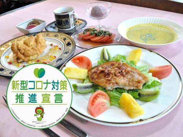 【夕食】有機栽培の野菜をふんだんに使用したメニューです