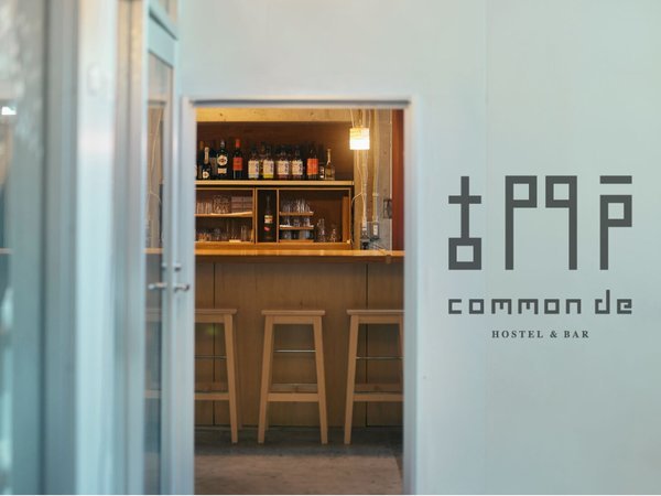 古門戸 Common de -Hostel & Bar-の写真その2