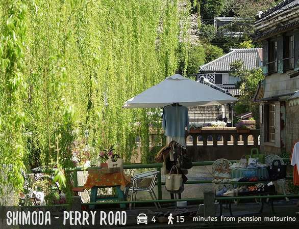 SHIMODA PERRY ROAD BY CAR:4, ON FOOT:15 MINUTES FROM PENSINO MATSURINO