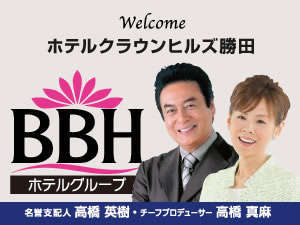 ホテルクラウンヒルズ勝田 表町店(BBHホテルグループ)の写真その5