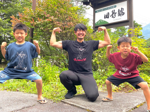 筋肉と自然と遊ぶ宿 田島館の写真その2