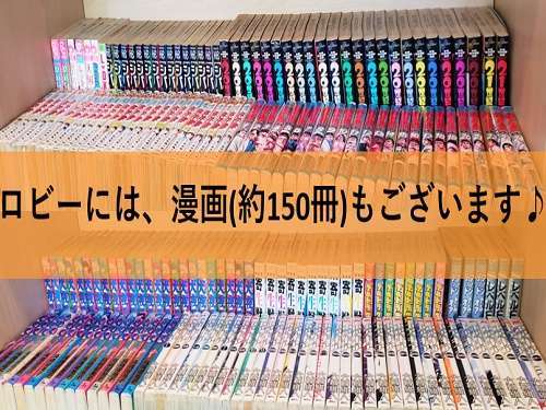 お部屋でお読みいただけます♪