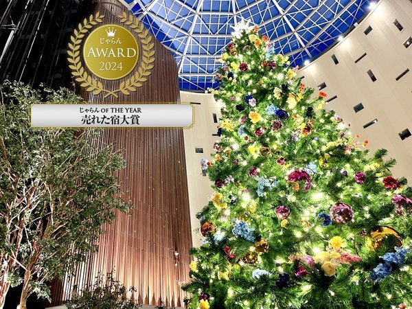 ★想いをつなぐ 冬のきらめき★冬の始まり、アトリウムの中心に灯るツリーの光が広がる、優しい物語。