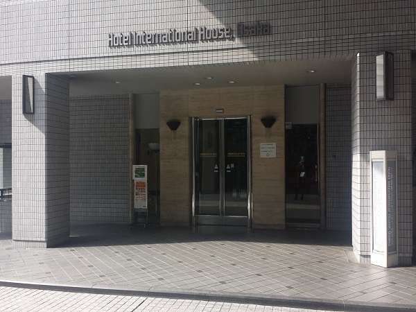 ホテル入口。大阪国際交流センター内にホテルがあり、センター正面入口を左へ入り20ｍのところにあります。