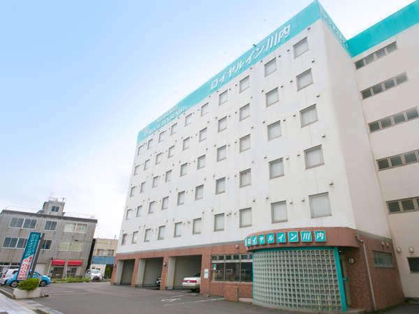 ロイヤルイン川内