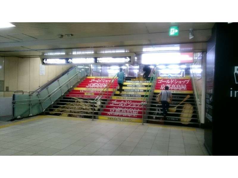 四条駅北口改札を抜け、先にある階段を登ってください。