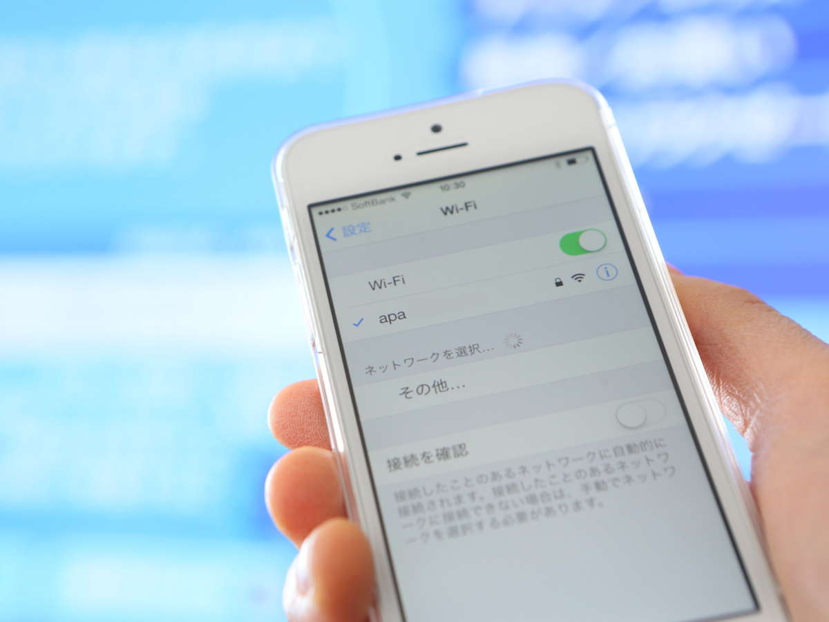 ■全館Wi-Fi接続無料。客室での接続時、ID・パスワードはテレビ画面をご確認下さい。
