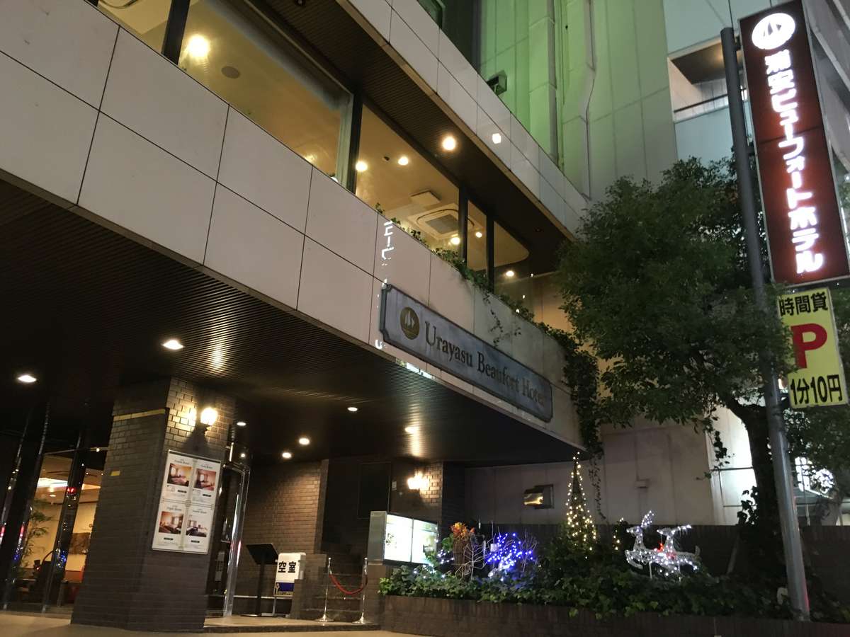 浦安ビューフォートホテル入口です。