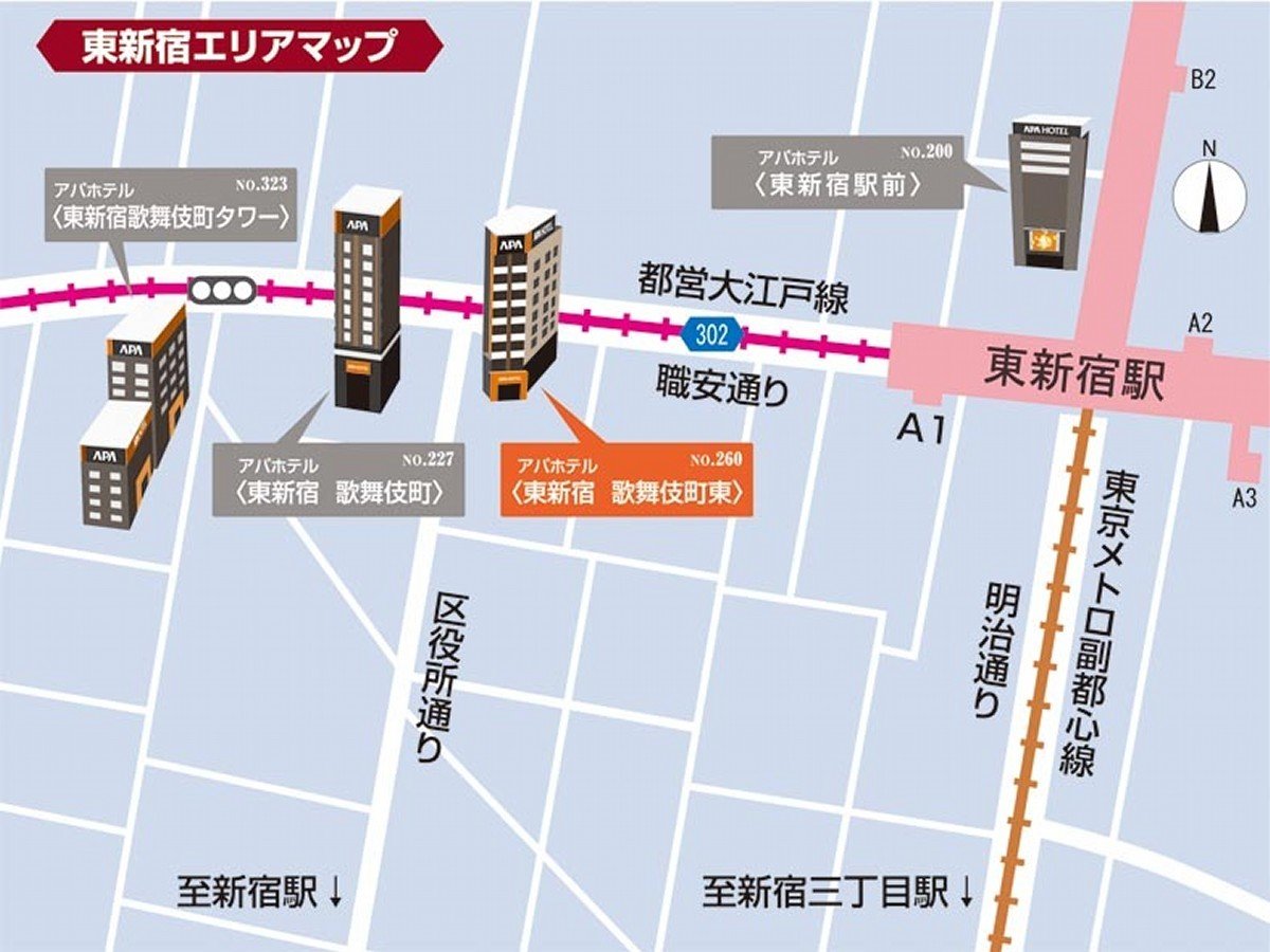 東新宿エリアにはアパホテルが4施設ございます。東新宿駅A1出口を出た歩道を左方向に直進して徒歩2分です。