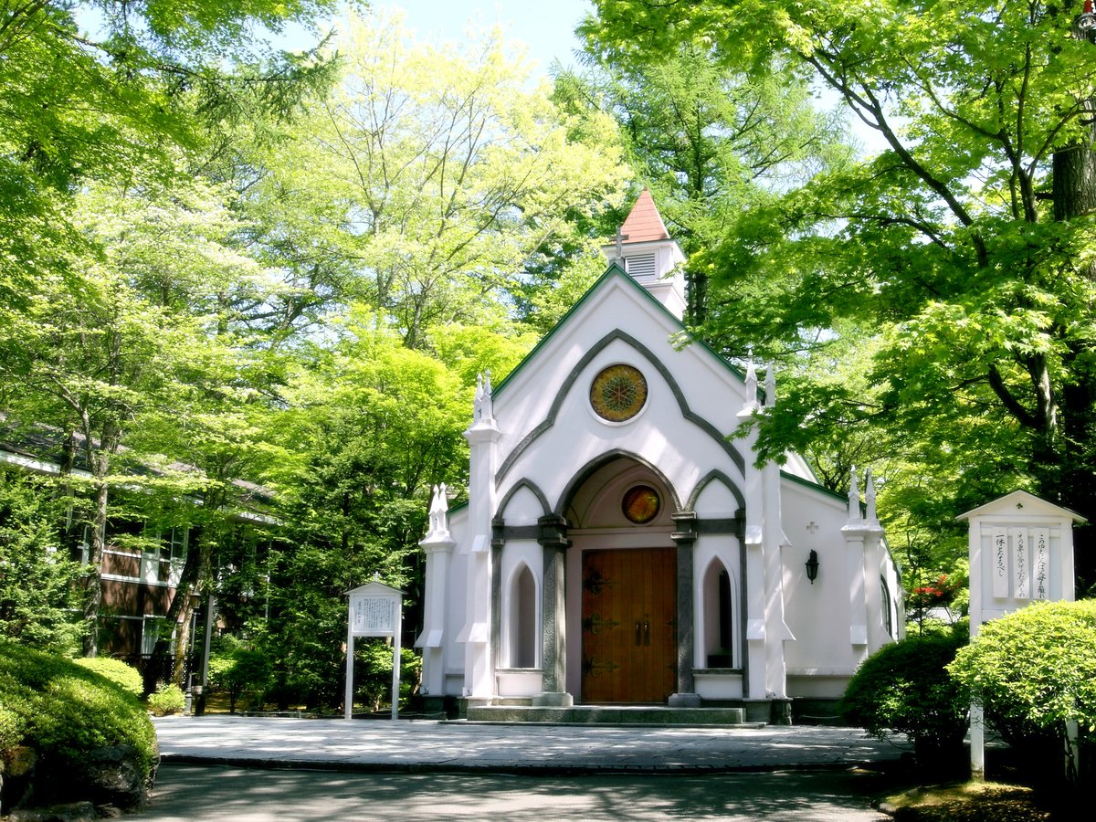 「旧軽井沢礼拝堂」
