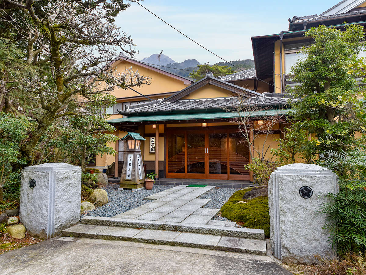 純和風宿　三慶園