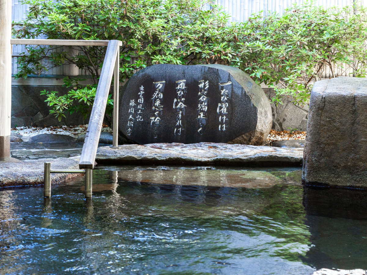 「巌の湯」露天風呂