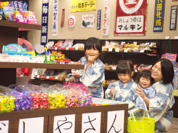 【アミューズメント・ゾーン】駄菓子コーナー/子供の頃を思い出しながらお楽しみください♪