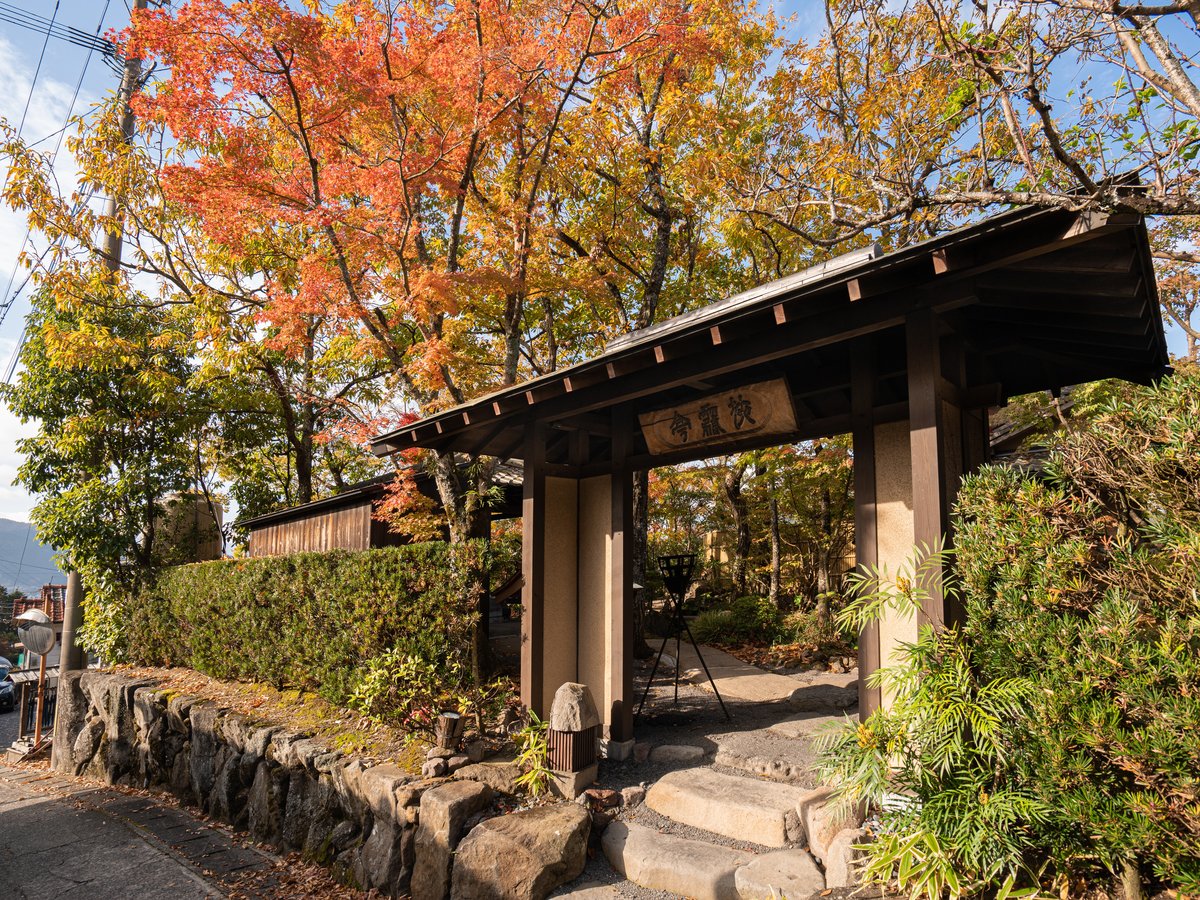 和の宿狭霧亭へようこそ