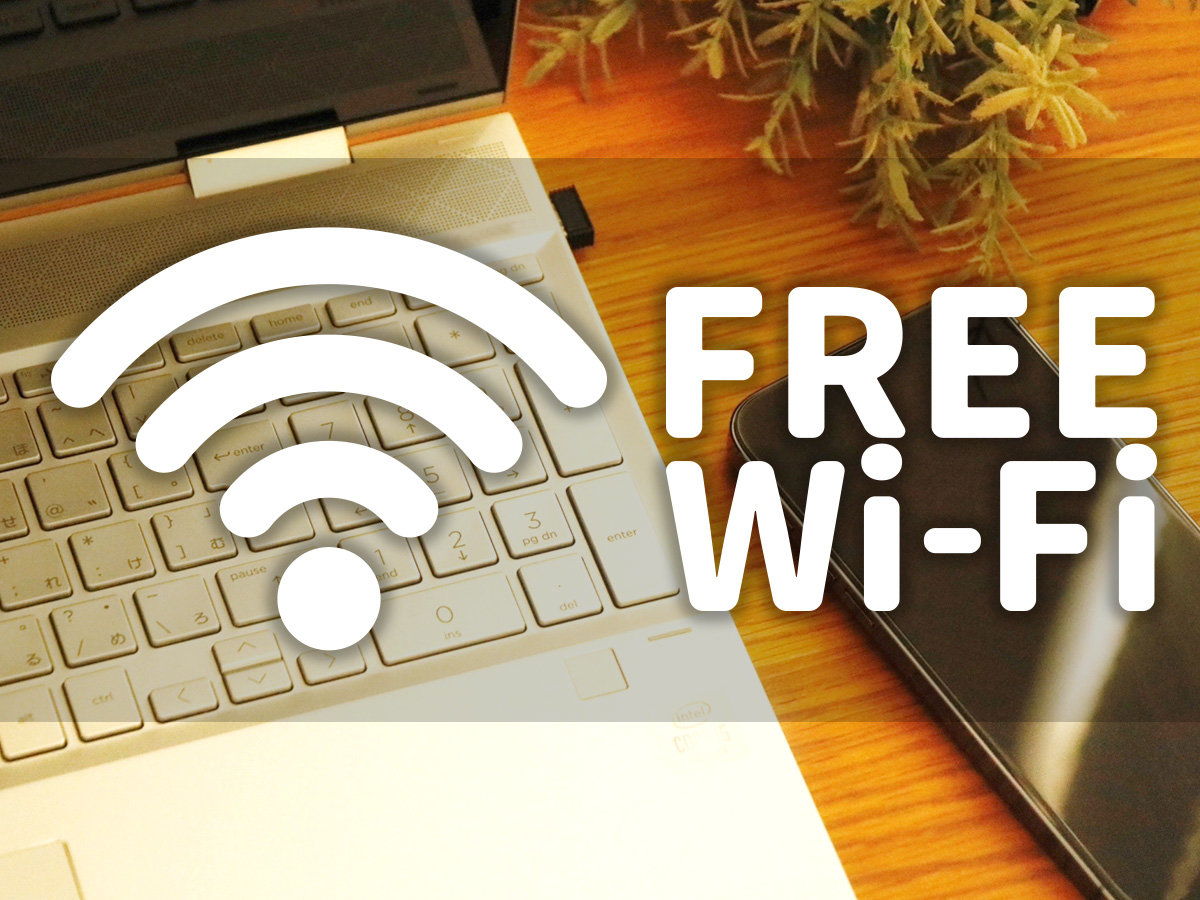 Free Wi-FiSłp܂B