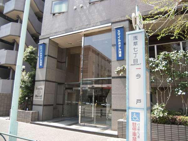 ホテル前に東京駅八重洲口発の都営バスのバス停がございます。