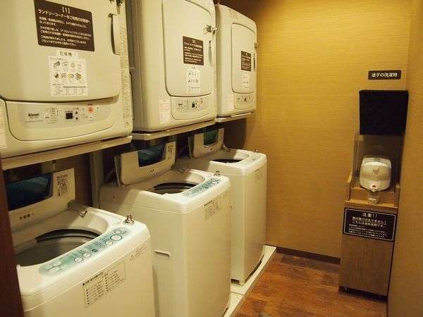 ◆10階大浴場内コインランドリー：洗濯機、洗剤無料！乾燥機のみ100円/20分。