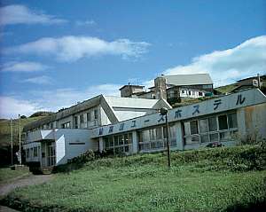 「室蘭ユースホステル」の太平洋を望むイタンキ浜海水浴場の丘の上にあります
