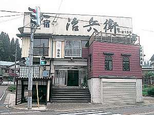 治兵衛