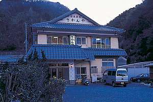 温泉民宿さかんや