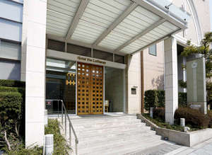「ホテル・ザ・ルーテル」の【正面玄関】大阪城公園やNHKホールに近く、閑静な立地